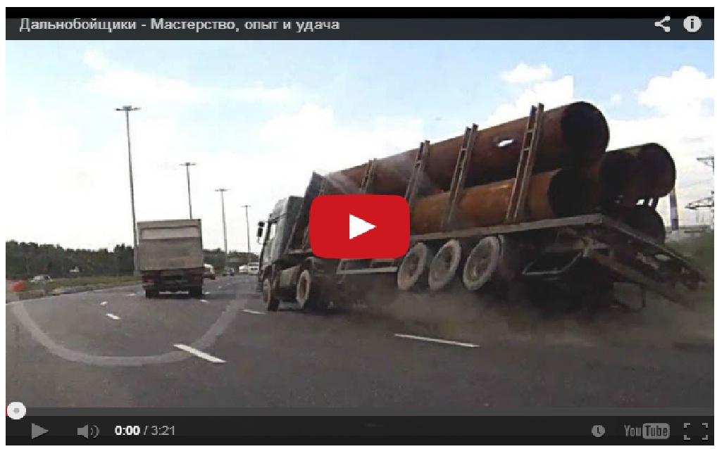Must Watch !! Expert and lucky Russian truckers